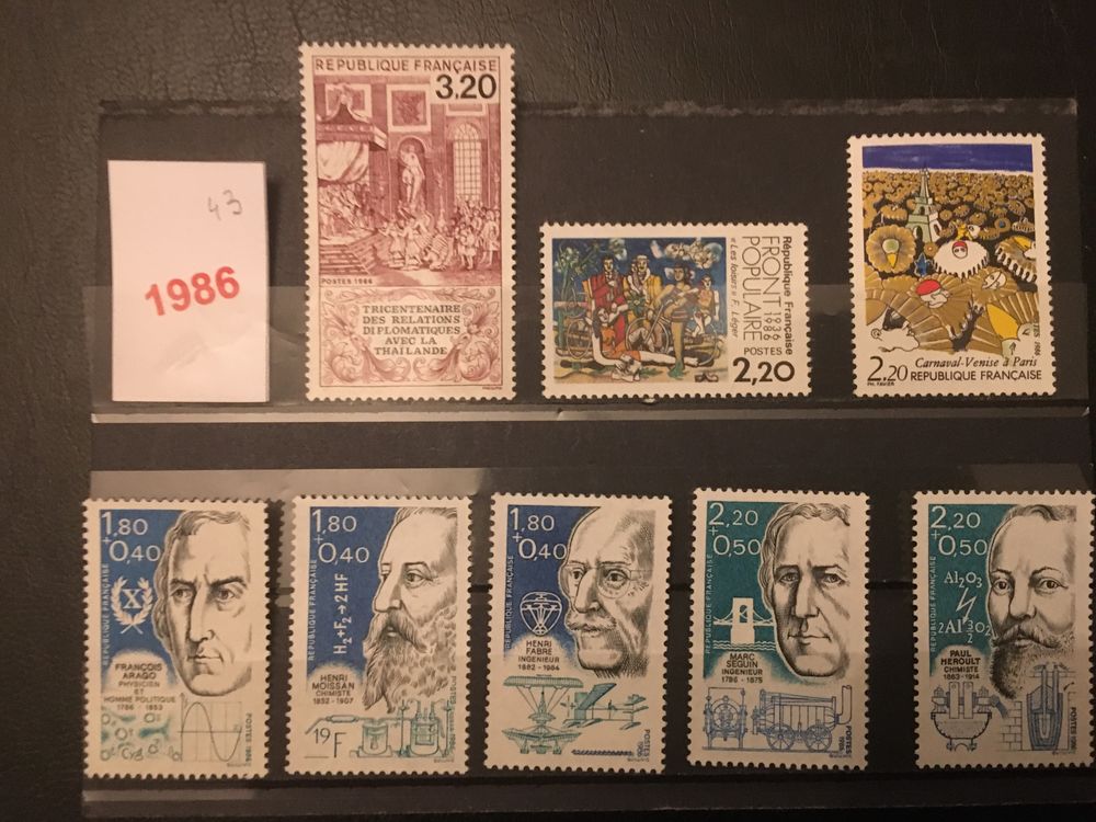 TIMBRES  **  NEUFS DE  FRANCE  1986 1 Lyon 7 (69)