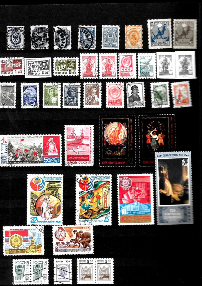Timbres des Pays d' EUROPE de l' EST 0 Mulhouse (68)