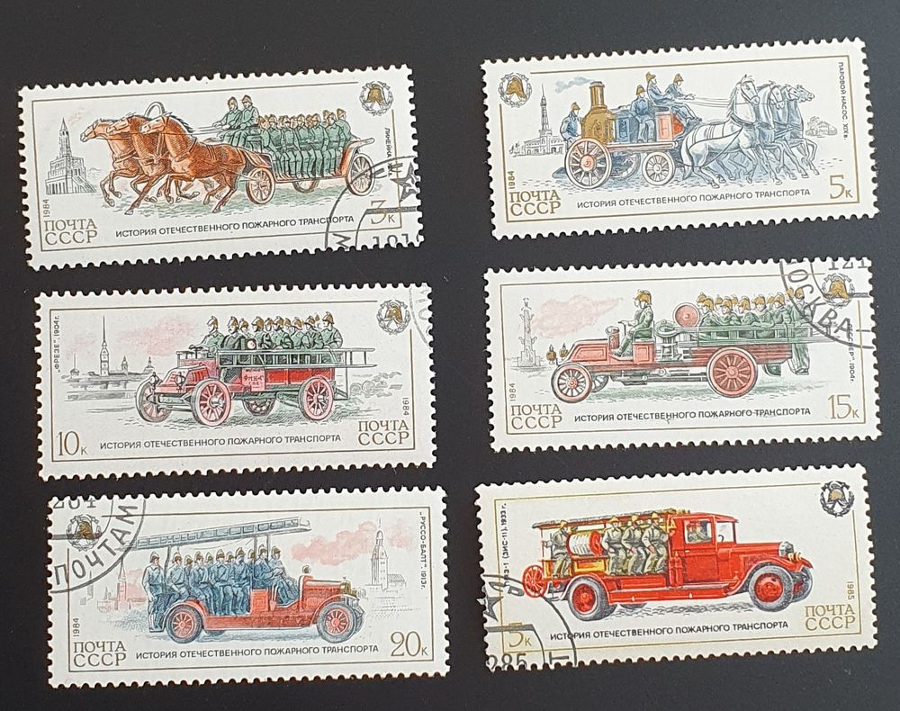 Timbres russes v�hicules de pompiers 1 Saint-Ouen (93)