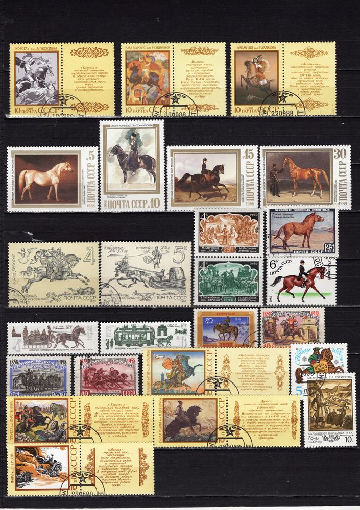 lot de 25 timbres de RUSSIE avec des CHEVAUX 2 Les �glisottes-et-Chalaures (33)