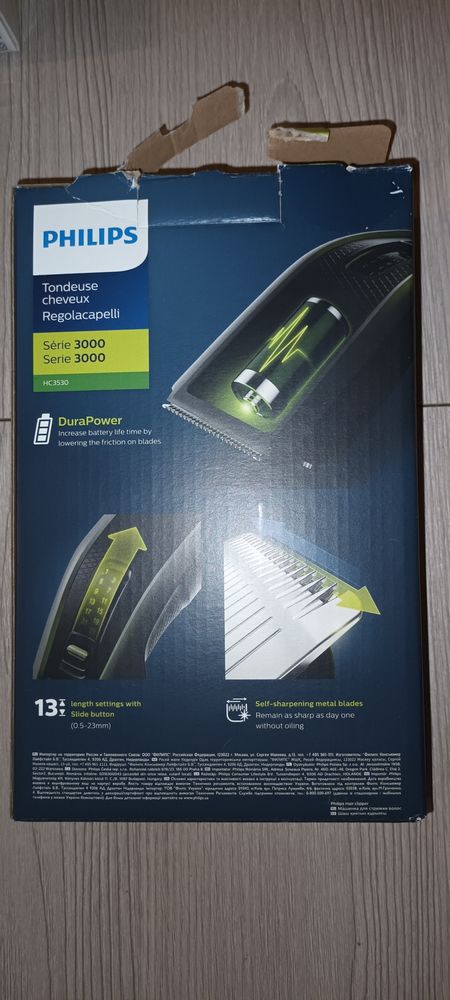 Tondeuse � cheveux Philips 49 B�ziers (34)