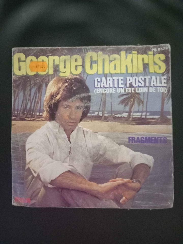 45 Tours, George Chakiris, carte postale 1 La Fert�-sous-Jouarre (77)
