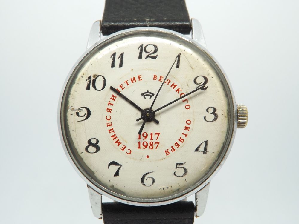 Tr�s rare montre russe 1917-1987 r�volution de Leningrad 99 Larroque (31)