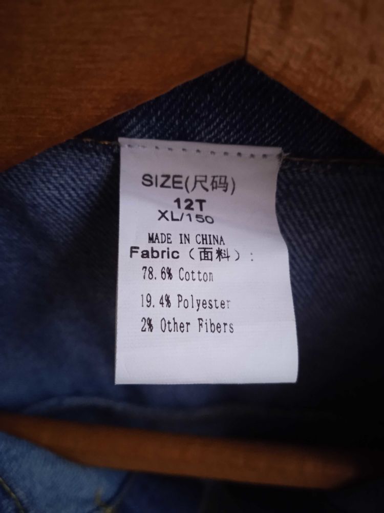 veste en jean 15 Le Puy-en-Velay (43)