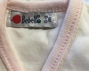 v�tements pour b�b� 5 Saint-Guinoux (35)