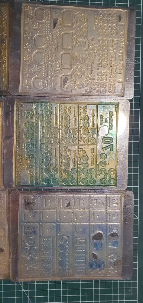 vieux objets d'ecole 1 P�aule (56)