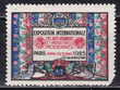 VIGNETTE-FRANCE-Exposition internationale de Paris 1925