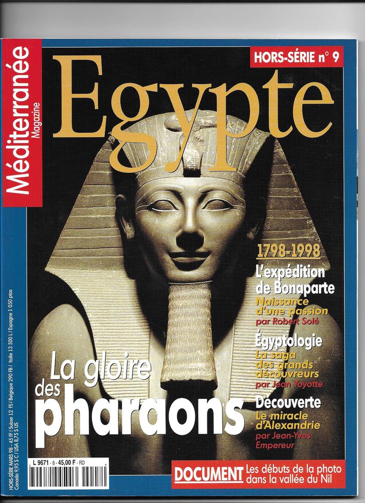 Voyage en EGYPYE 0 Mulhouse (68)