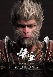 wukong black myth PS5 40 Gonesse (95)