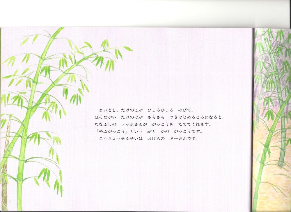 Cours de japonais Pr&eacute;sentiel Essonne & en ligne 0 91530 Saint-ch�ron