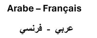 Traductrice d'arabe vers le français 0 13001 Marseille