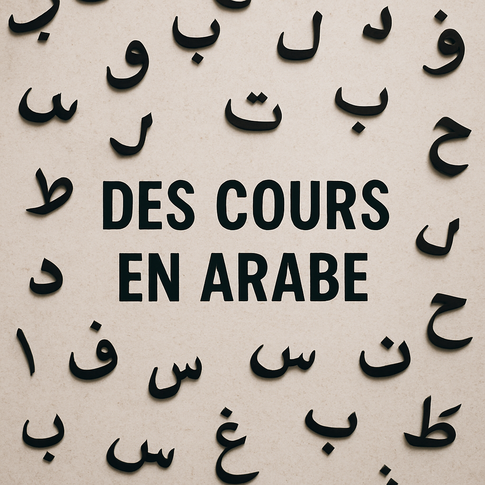 Des cours d'arabe pour d&eacute;butants adultes et enfants 0 93240 Stains