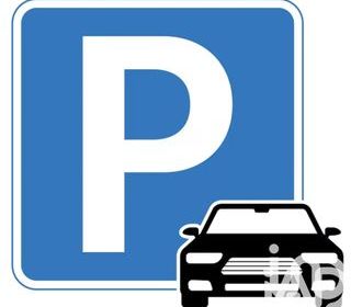  Parking / Garage � vendre 10 m�
