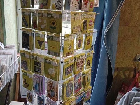 vd pr&eacute;sentoir tourniquet 100 25290 Ornans