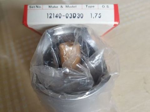 Pi&egrave;ces et &eacute;quipements Moto - Scooter - Quad Pi&egrave;ces et &eacute;quipements Moto - Scooter - Quad  occasion Guilliers 56490