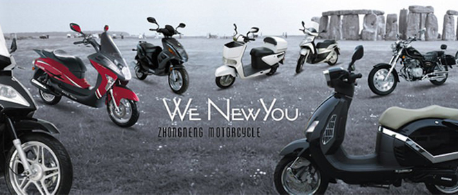 UNIVERSAL BIKE , concessionnaire 75