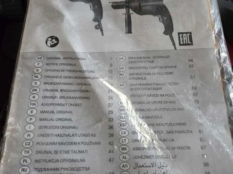 perceuse visseuse skil 550w 15 24130 Ginestet