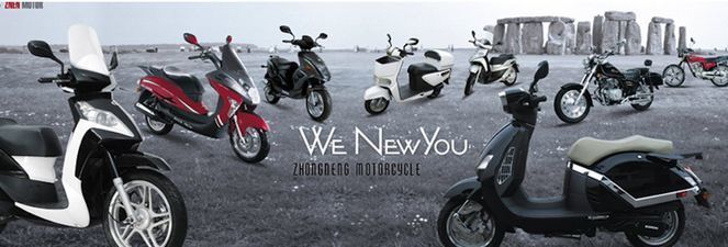 UNIVERSALBIKE, concessionnaire 92