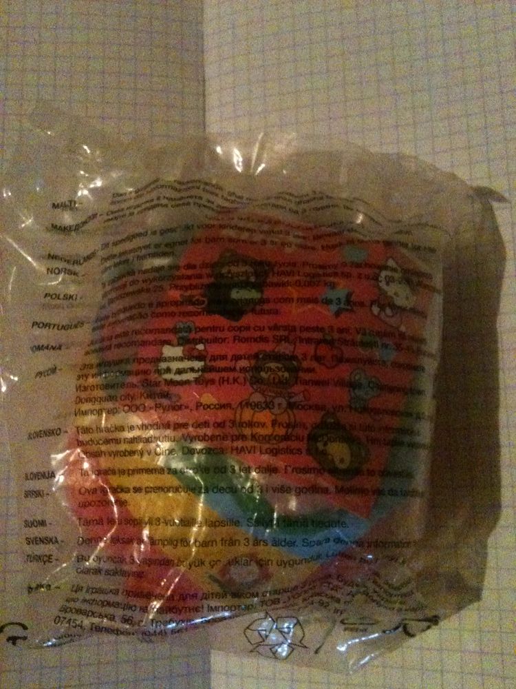 Bo�te pomme Hello Kitty rose ou jaune 5 Rouen (76)