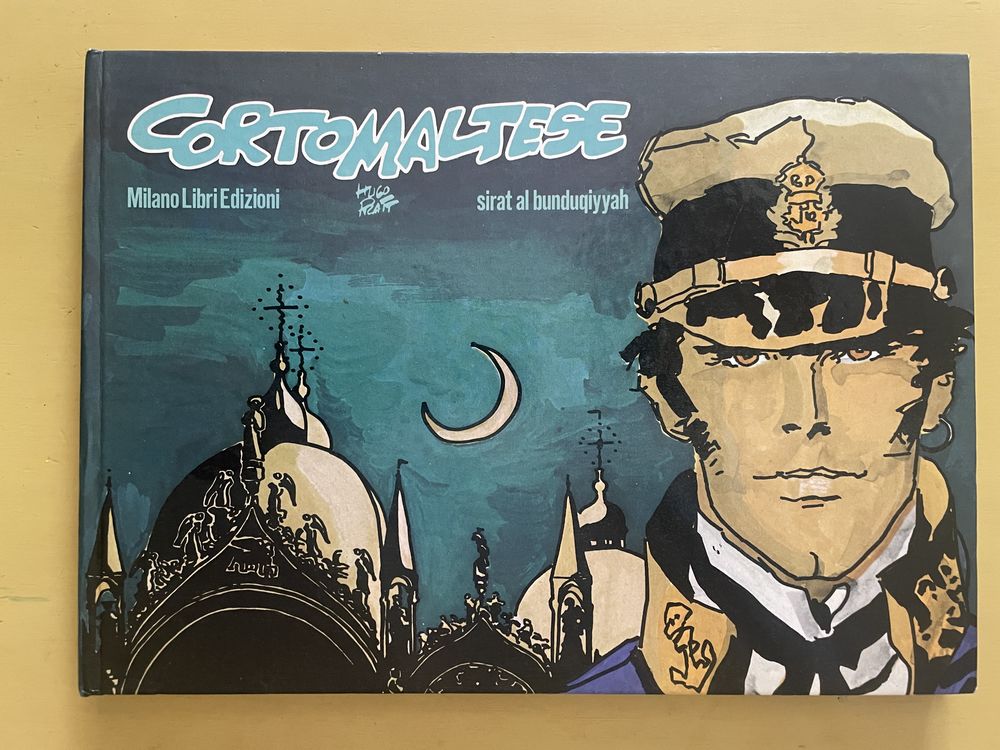 BD CORTO MALTESE (Milano Libri) N�3 Sirat Al Bunduqiyyah EO 295 Vigneux-sur-Seine (91)